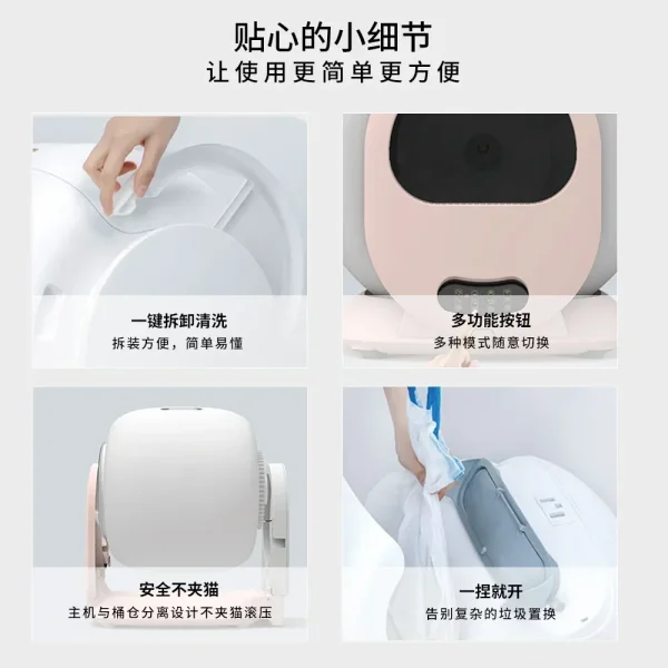 Smart Cat Litter Box Automatic Cat Toilet Fully Enclosed Electric Cat Self Cleaning Litter Box Pet Toilet Litter Tray English