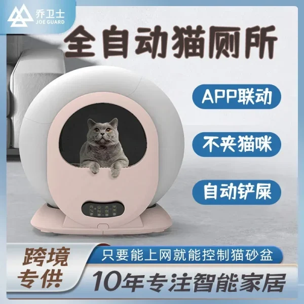 Smart Cat Litter Box Automatic Cat Toilet Fully Enclosed Electric Cat Self Cleaning Litter Box Pet Toilet Litter Tray English