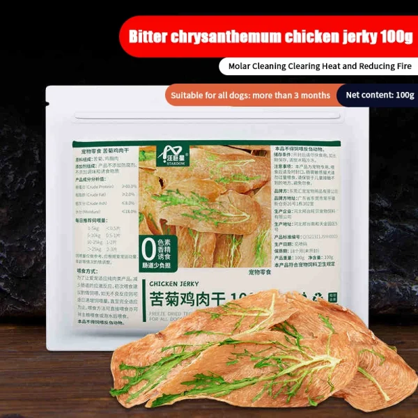 Bitter Chrysanthemum Duck Dried Meat Pieces Dog Snacks Grinding Stick Pet Size Puppies Training Reward Heat Clearing and Fire