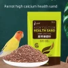 Parrot Food Small Particle Red Soil Mixed Grain Feed Bird Feed Seasonal New Grain Bird Food Parrot High Calcium Health Sand