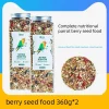 Bird Food Berry Seeds Parrot Food Peony Tiger Skin Xuanfeng Feed Shelled Five-color Millet General Bird Food Mixed Grain