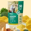 Eggs Yolk Millet Parrots Bird Food Breeding Weaning Period Shellless Millet Eggs Young Birds Food Containing Nourishing Pill