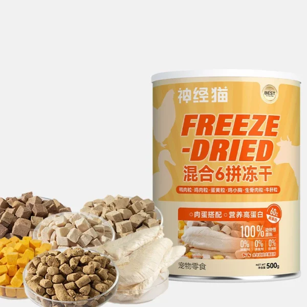 Small frozen double-layer freeze-dried chicken liver and chicken breast nutrition fattening rabbit blood freeze-dried dog snacks