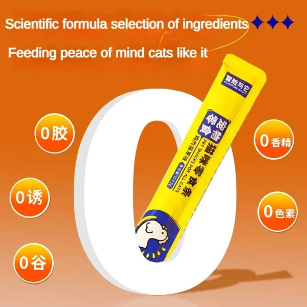 50Pcs Cat Snacks Chicken Flavored Cat Grass Cat Strips Nutritional Weight Gain 0 Added Training Reward Cat Snacks Cat Wet Food