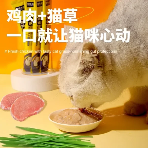 50Pcs Cat Snacks Chicken Flavored Cat Grass Cat Strips Nutritional Weight Gain 0 Added Training Reward Cat Snacks Cat Wet Food