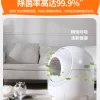 Electric Cat Toilet Extra Large Intelligent Cat Litter Box Fully Enclosed Poop Shovel Fully Automatic Cat Litter Box Low Noise