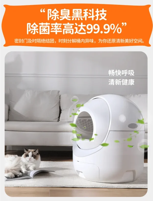 Electric Cat Toilet Extra Large Intelligent Cat Litter Box Fully Enclosed Poop Shovel Fully Automatic Cat Litter Box Low Noise