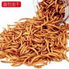 270ml Mealworm Dried Aquarium Tank Pond Fish Reptile Wild Bird Food Hamster Birdseed Lizard Turtle Arowana Tenebrio Chicken Feed