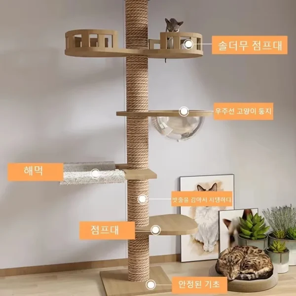 Solid Wood Cat Climbing Frame Vertical Pet Toy Cat Scratching Board Multifunction Large Cats Villa Climbing Pillar Tree House