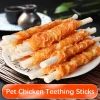 Pet Dog Snacks Chicken Teeth Cleaning and Grinding Stick Chicken Wrap Cowhide 100g Jerky Teddy Dog Snacks Pet Food Fresh Mouth