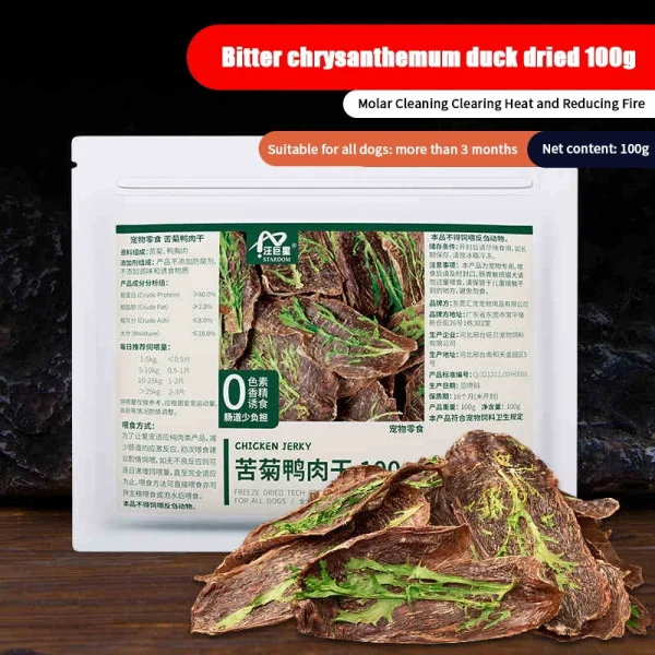 Bitter Chrysanthemum Duck Dried Meat Pieces Dog Snacks Grinding Stick Pet Size Puppies Training Reward Heat Clearing and Fire