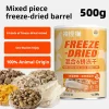 Small frozen double-layer freeze-dried chicken liver and chicken breast nutrition fattening rabbit blood freeze-dried dog snacks
